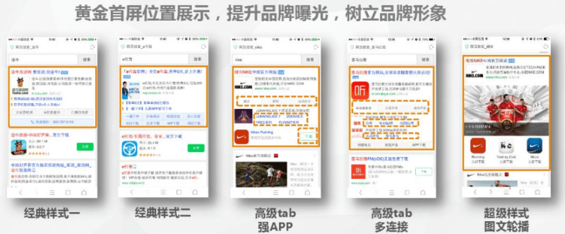 上海神马广告开户找哪个代理商比较好？神马搜索广告现在投放五金配件效果好不好？
