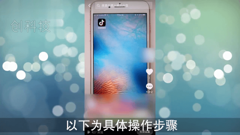 抖音发布的视频怎么删除（抖音作品删除的步骤）