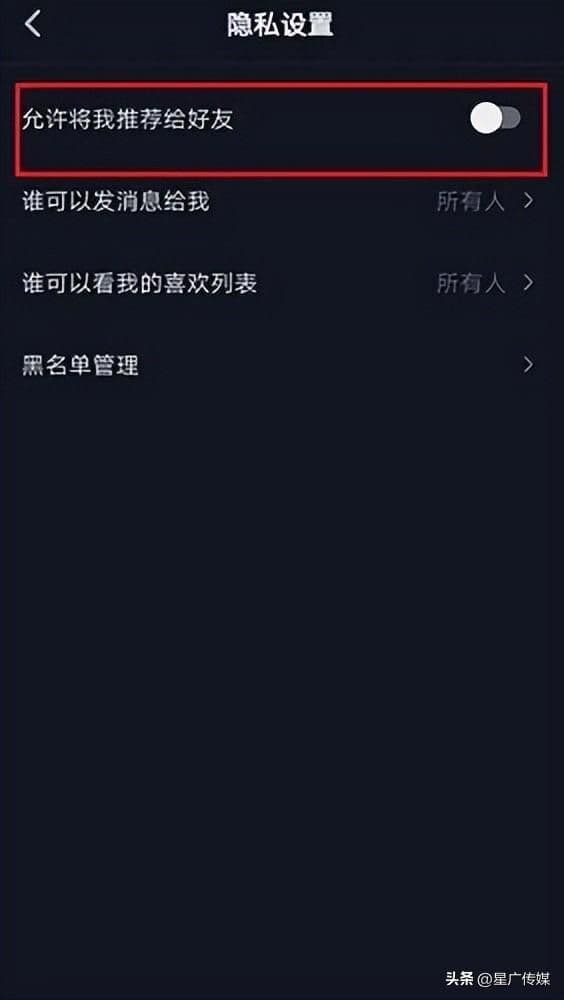 别人登我的抖音会提示吗怎么关闭（别人登录我账号的处理方法）