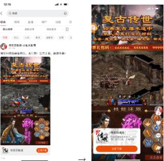 「快手搜索广告」产品说明 | 快手短视频搜索广告