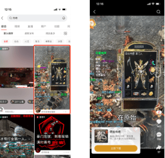 「快手搜索广告」产品说明 | 快手短视频搜索广告