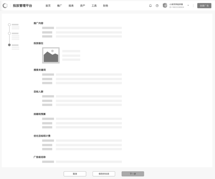 「快手搜索广告」产品说明 | 快手短视频搜索广告
