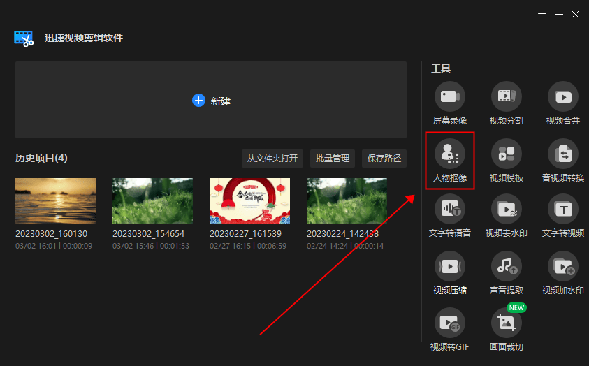 快手视频背景怎么换不下来了（快手换背景的设置方法）