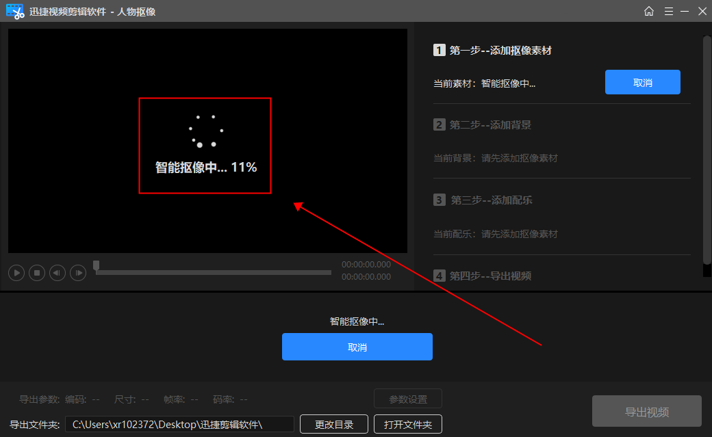 快手视频背景怎么换不下来了（快手换背景的设置方法）