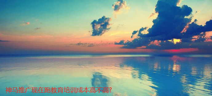 UC神马搜索广告有哪些优势?神马现在跑减肥返点有多少?