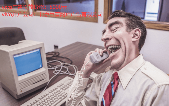 vivo的广告样式怎么展现,是按照什么扣费的呢?