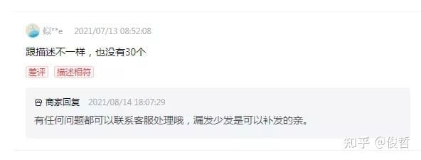 新手必看!抖音小店运营每天必做的6项工作