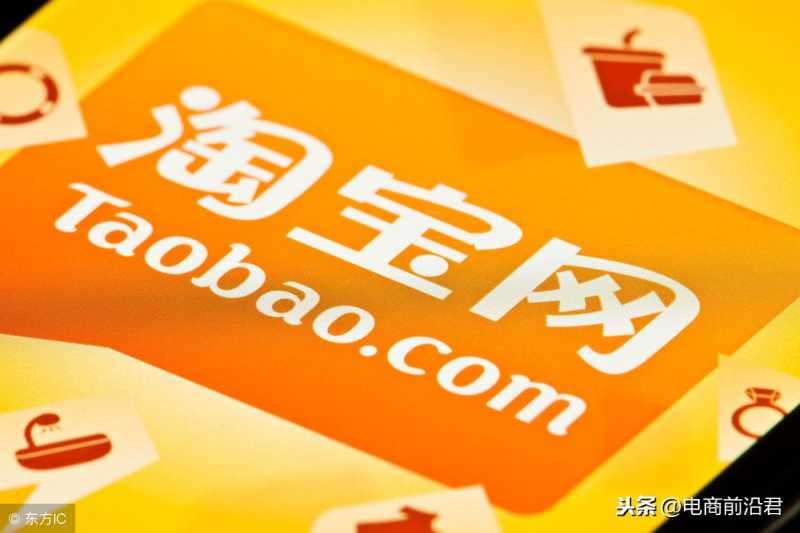 多年的淘宝店铺运营经验分享给大家,学会了,