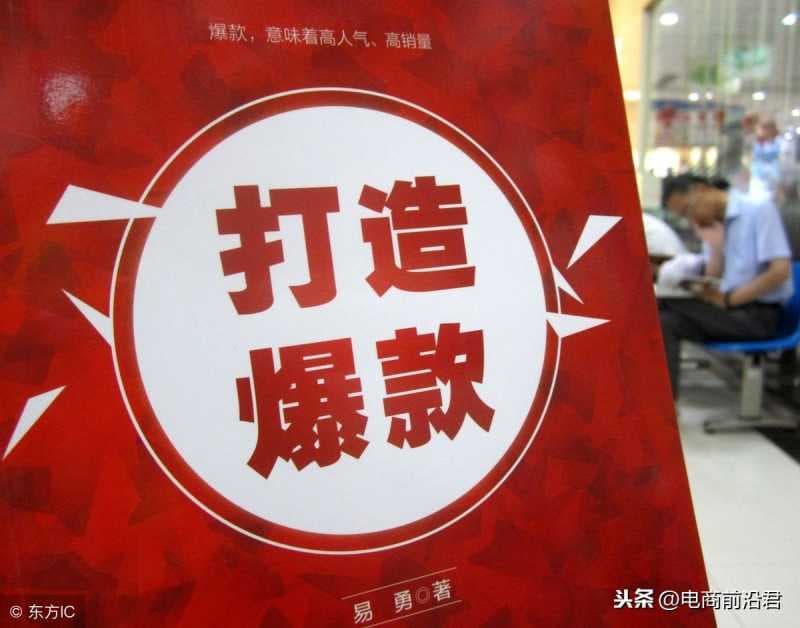 多年的淘宝店铺运营经验分享给大家，学会了，