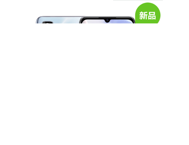 vivo手机上的广告哪些行业能上?审核很严格吗?