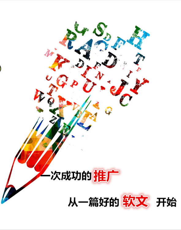 哪家平台可以写搜狐信息流软文 教你搜狐开户推广的写作技巧