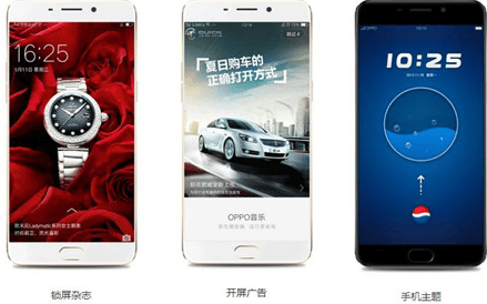 vivo推广投放产品内容要求以及手机助手应用商店广告位资源刊例介绍