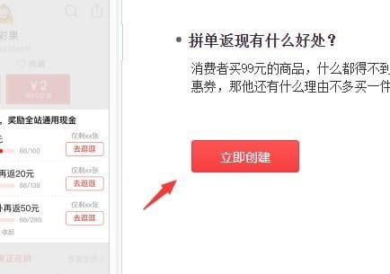 拼多多怎么取消?深度解析让你轻松掌握