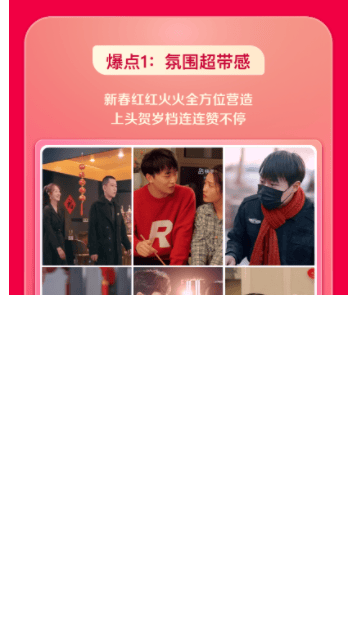 快手营销再创佳绩，联合支付宝玩转新春五福IP