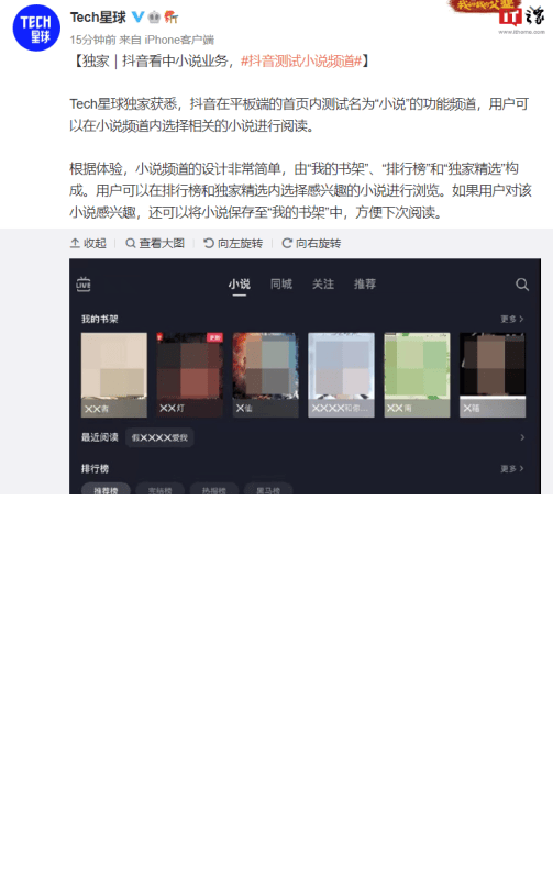 抖音怎么自动播放下一个（抖音自动连播功能介绍）