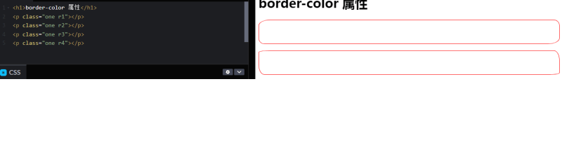 css设置边框为圆形（css把边框变成圆弧形状的设置）