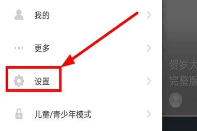 抖音怎么禁止别人收藏我的作品（设置禁止别人收藏作品的步骤）