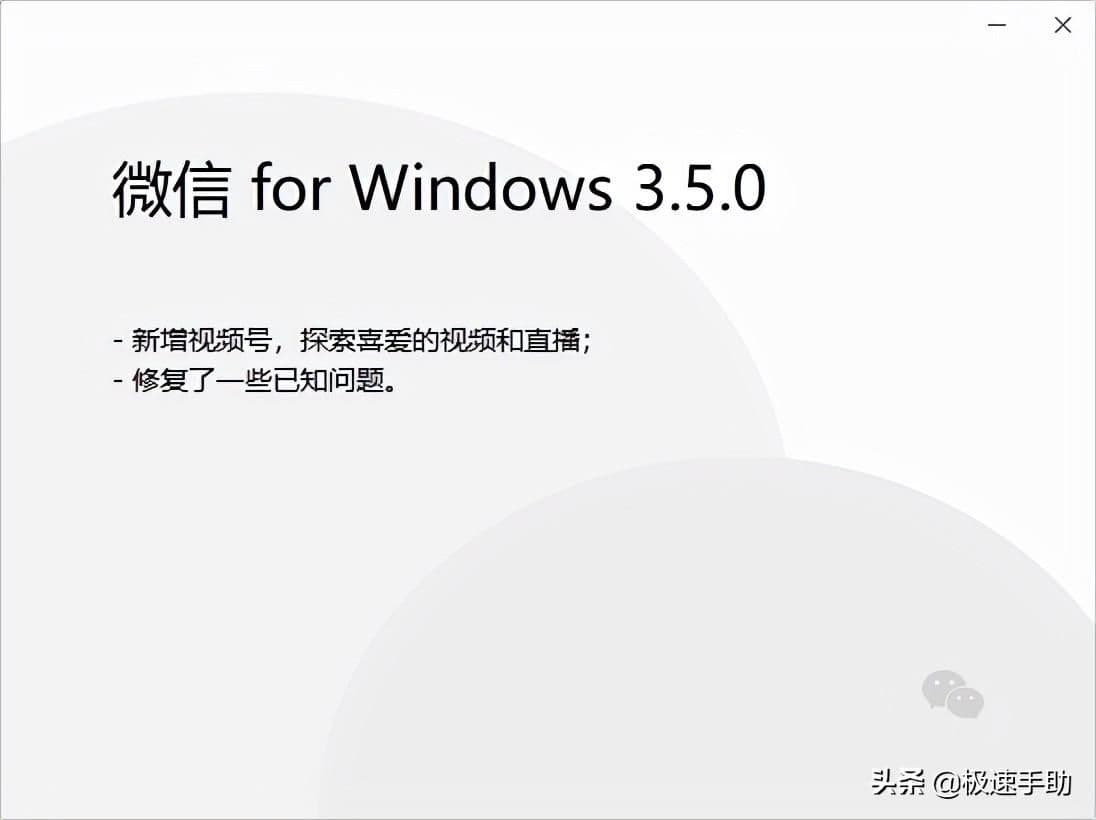 微信视频号怎么打开可见（设置视频号显示的操作）