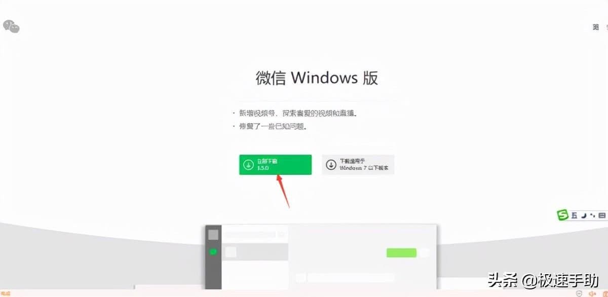 微信视频号怎么打开可见（设置视频号显示的操作）
