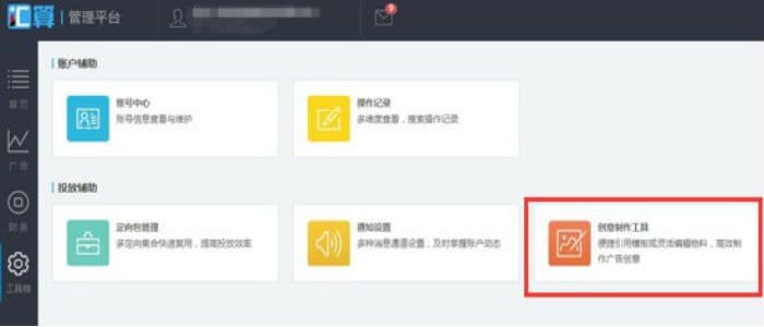 搜狐搜索推广的创意该如何写？如何有效利用后台的创意制作工具？