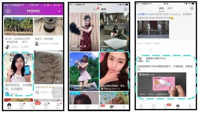 陌陌oCPC投放有什么大招?