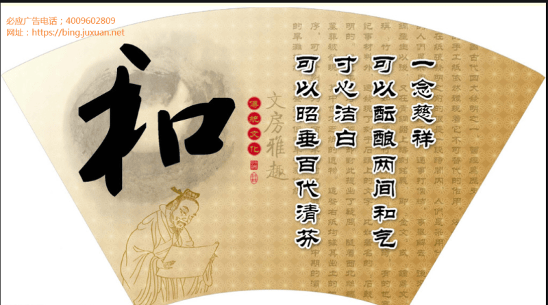 必应搜索广告流程云业务转型成功是微软的最大动力