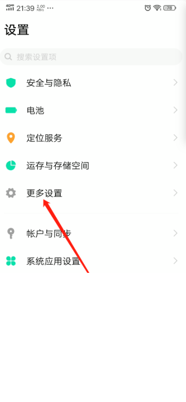 微信来视频没有声音怎么回事（手机视频无声处理方法）