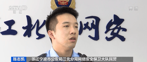 用的可能是你的身份信息!淘宝30000个账号被随意