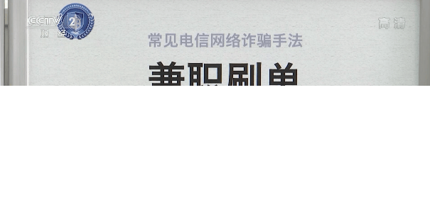 用的可能是你的身份信息!淘宝30000个账号被随意