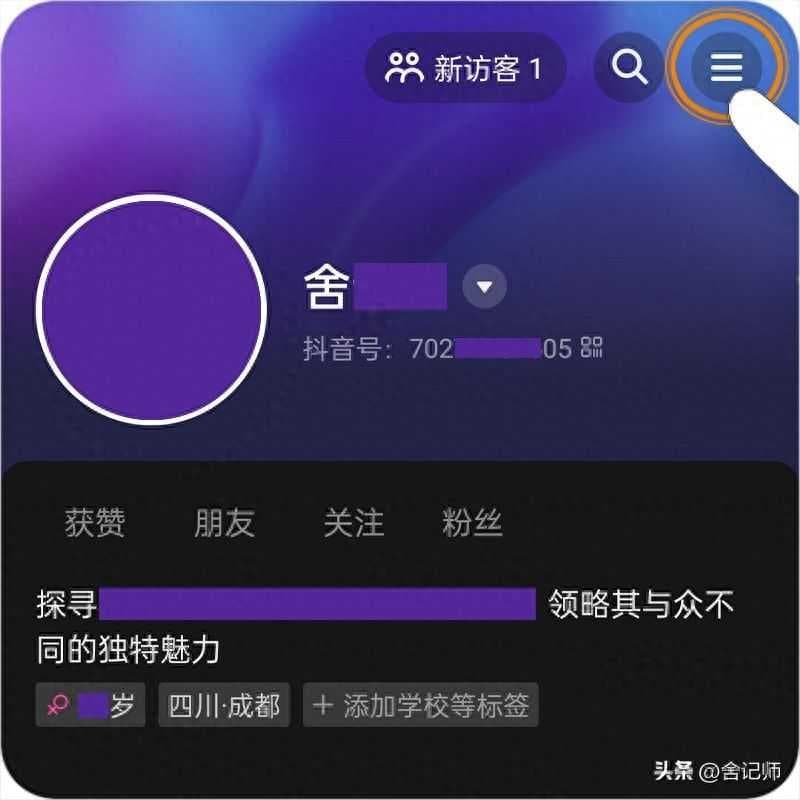 抖音占用空间越来越大怎么清除（抖音深度清理的攻略）