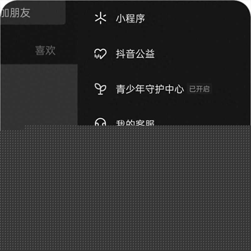 抖音占用空间越来越大怎么清除（抖音深度清理的攻略）