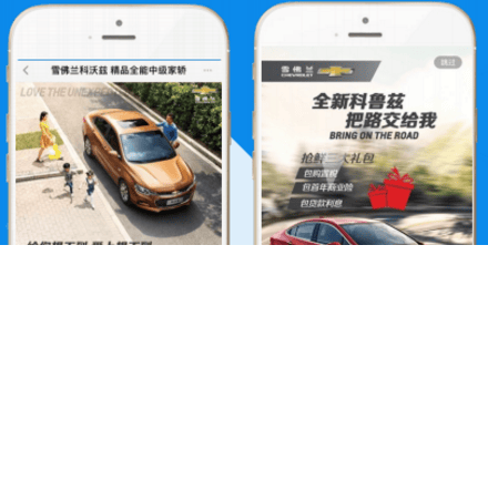 陌陌广告的计费方式，你都知道吗？