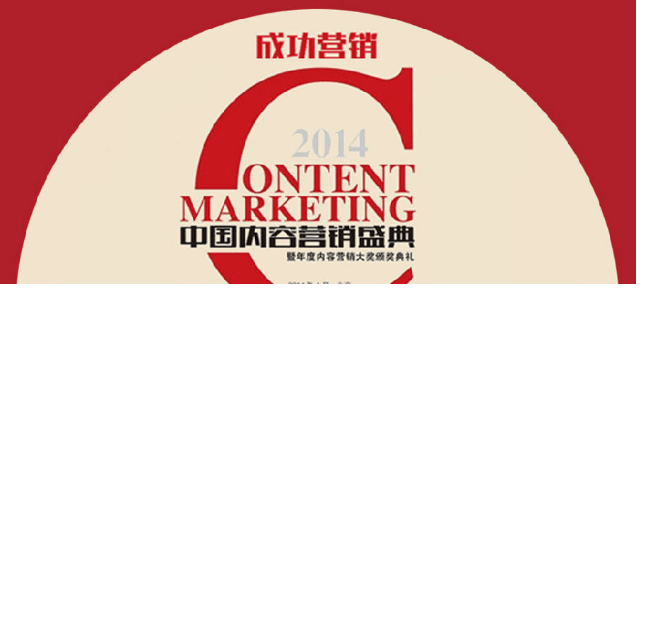 360推广平台:平安春运回家保障险营销案例分享