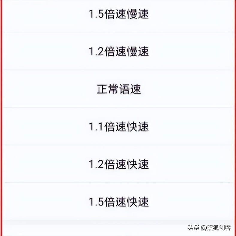 抖音怎么加字幕和配音（视频加文字自动配音的详细教程）