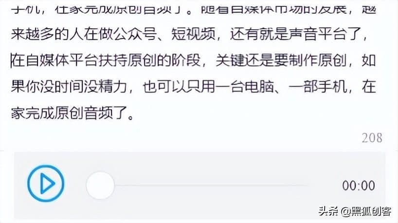 抖音怎么加字幕和配音（视频加文字自动配音的详细教程）