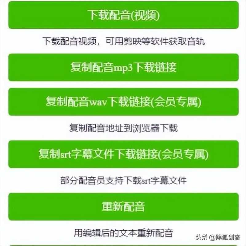 抖音怎么加字幕和配音（视频加文字自动配音的详细教程）