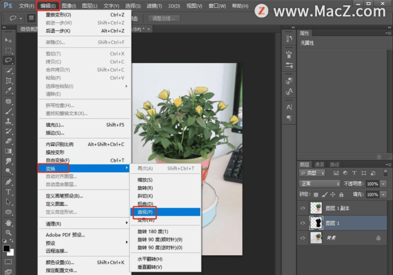 ps阴影怎么做效果（ps图片底部阴影效果）