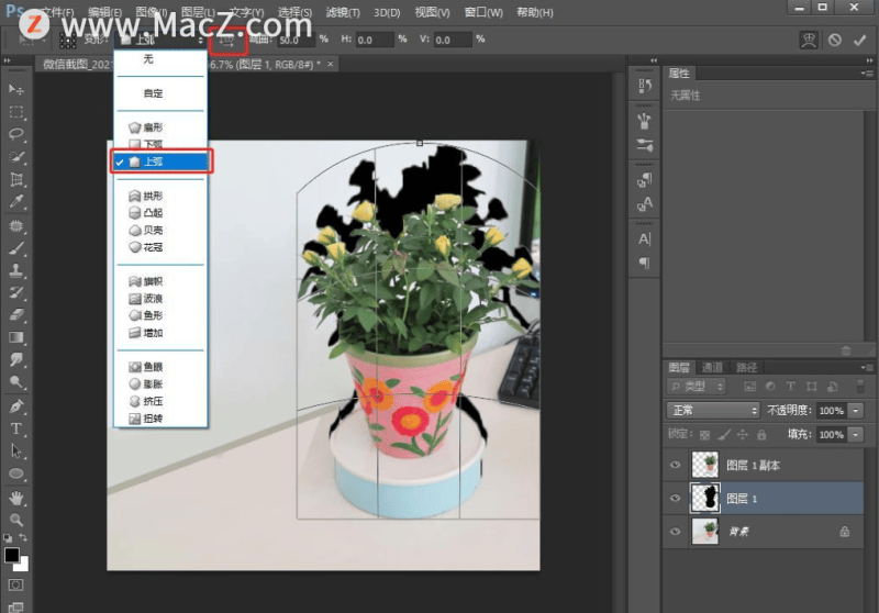 ps阴影怎么做效果（ps图片底部阴影效果）