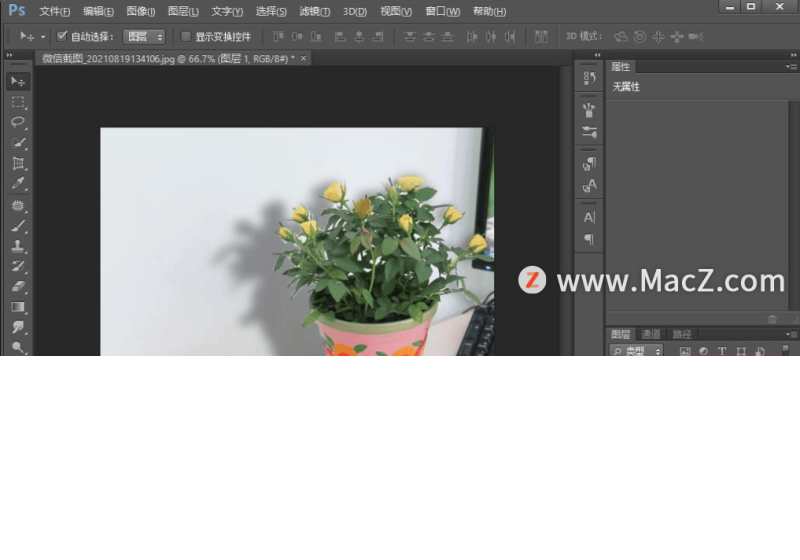 ps阴影怎么做效果（ps图片底部阴影效果）