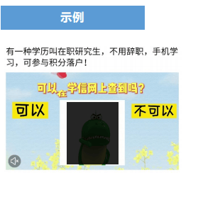 教育行业在暑期百度投放的背景下是怎样的?