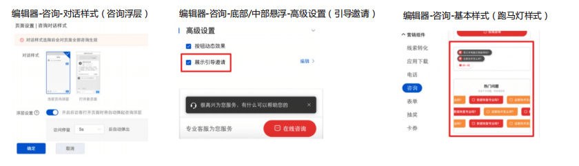 教育行业在暑期百度投放的背景下是怎样的?