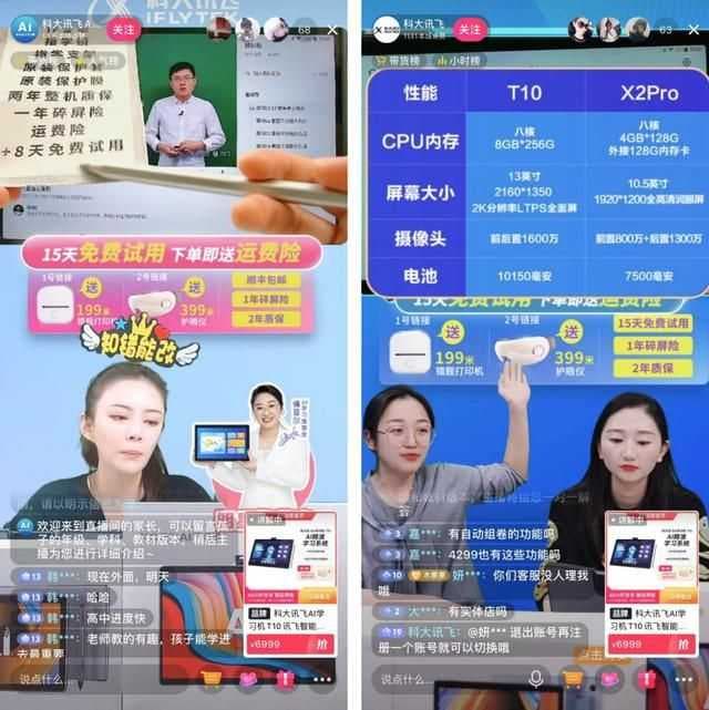 超32w人参与！教你利用话题抢占春节抖音营销流量