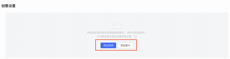 快手广告：04.26-05.09周更新