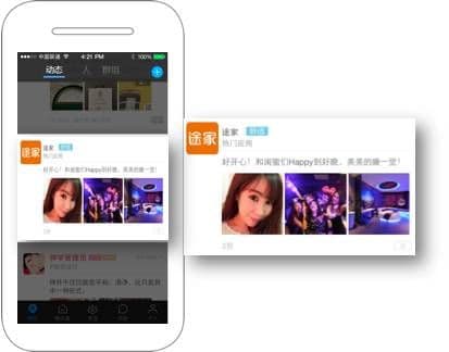 旅游行业能不能投陌陌广告？