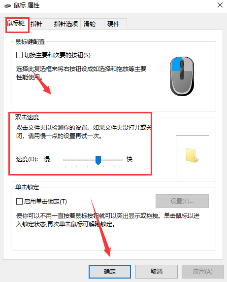 桌面快捷方式打不开怎么办（一招解决打不开文件的方法）