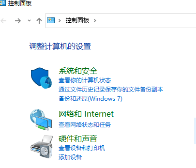 桌面快捷方式打不开怎么办（一招解决打不开文件的方法）