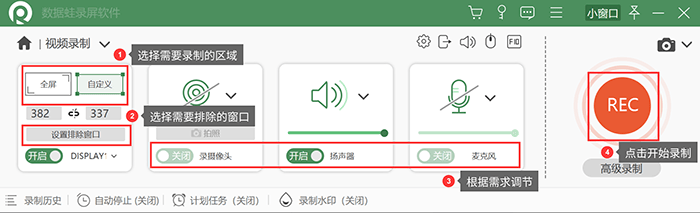 抖音视频怎么录打游戏的声音（抖音游戏录像带游戏）