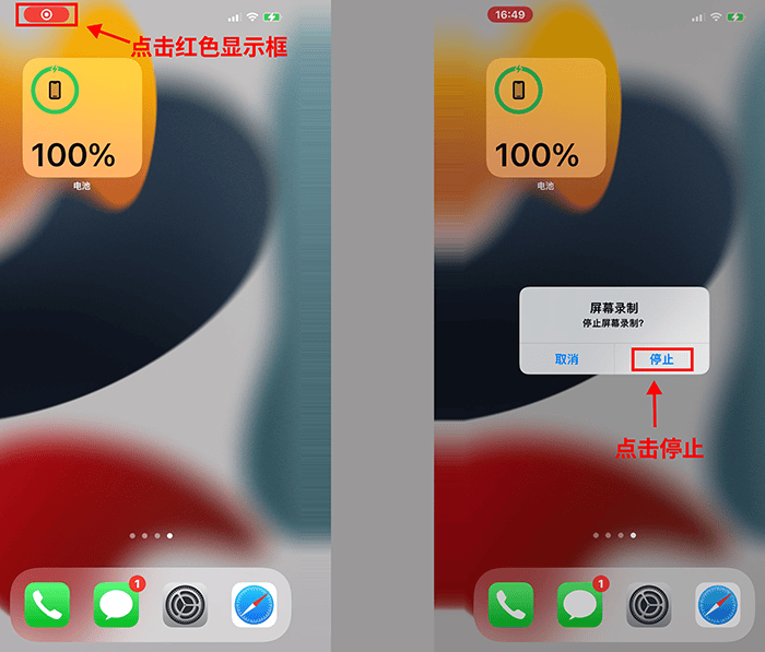 抖音视频怎么录打游戏的声音（抖音游戏录像带游戏）