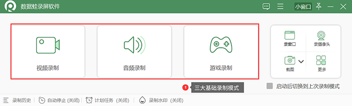 抖音视频怎么录打游戏的声音（抖音游戏录像带游戏）