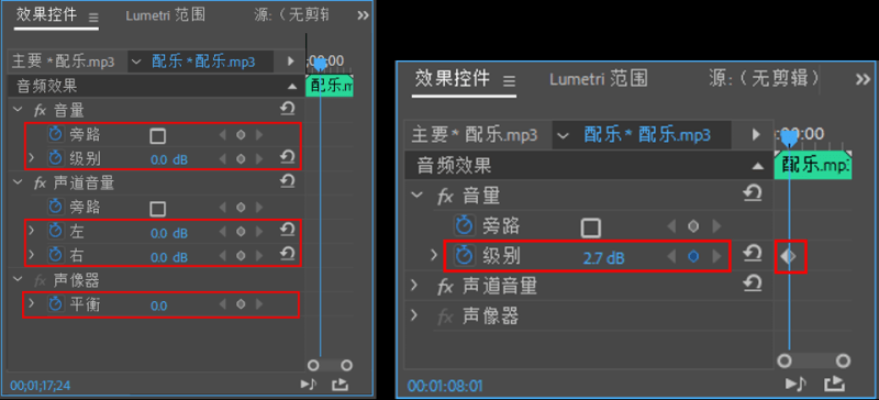 pr电话声效果怎么做（把人声处理成电话声的方式）